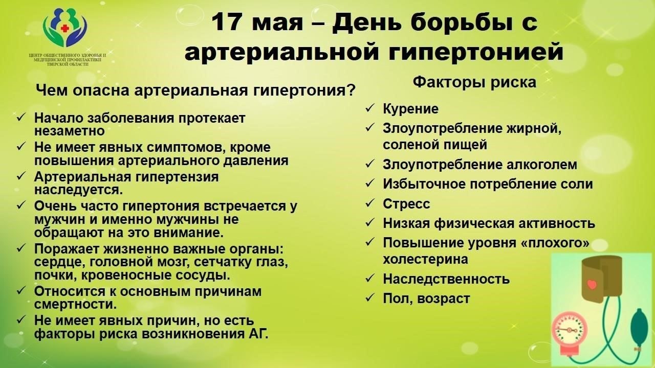 В соответствии с критериями отбора приоритет отдается тем, кто имеет опыт оказания травматологической помощи, принятия решений под высоким давлением и работы в критических ситуациях. Речь идет не только о знаниях, но и о том, как быстро команда может адаптироваться к напряженной ситуации. По словам руководителя группы, «нужны квалифицированные специалисты, способные работать под давлением и эффективно реагировать в кризисные моменты». Эта мысль подчеркивает, что для работы с крупными жертвами в зоне боевых действий или стихийных бедствий необходима специальная подготовка.