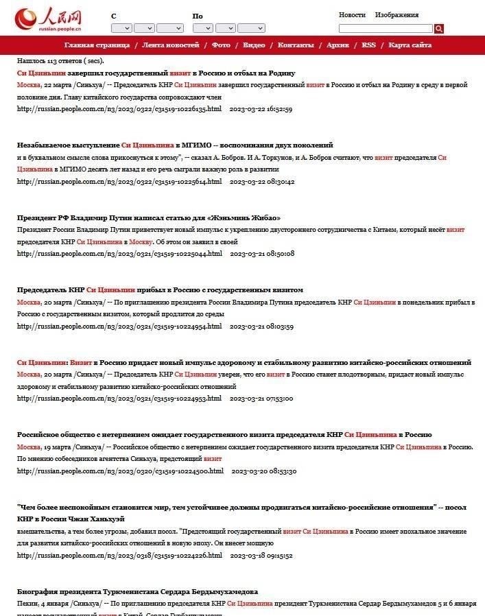 В заключение можно сказать, что этот шаг был обусловлен сочетанием внутреннего давления, меняющихся политических реалий и желанием изменить положение страны на европейской арене. Со временем последствия этого выхода стали очевидны: Польша все больше заявляла о себе как о ведущем игроке в европейских делах, свободном от ограничений, налагаемых устаревшим военным договором.