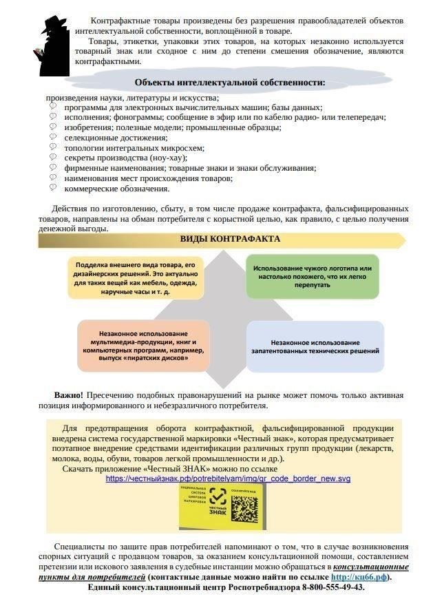 В зависимости от масштаба мероприятия могут потребоваться определенные юридические разрешения. Организаторы должны проверить, нужна ли специальная лицензия для проведения такого конкурса, особенно если он предполагает продажу продуктов питания, распространение образцов или доступ в места с ограниченным доступом. Например, в некоторых юрисдикциях для проведения мероприятия может потребоваться временное разрешение на организацию питания. Отсутствие необходимой документации может привести к санкциям или даже отмене мероприятия.