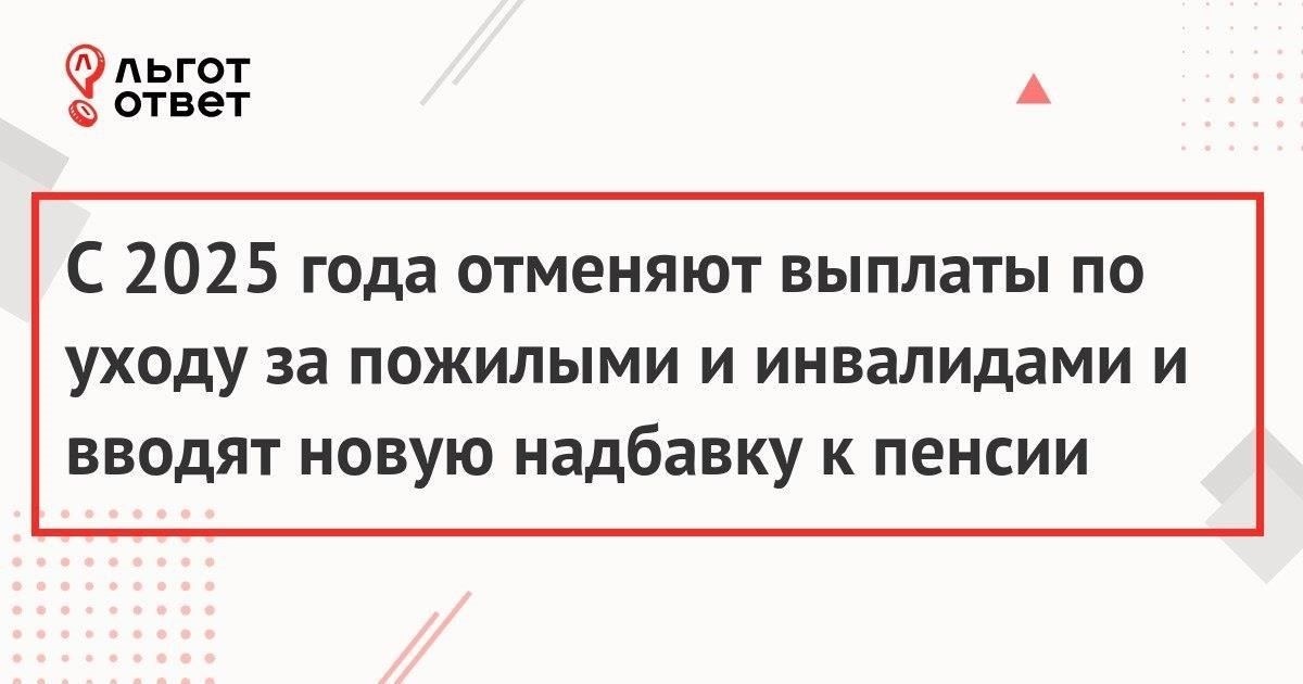 Важно также отметить, что в 2025 году пенсионеры не столкнутся с дополнительным увеличением обязательных взносов в государственный пенсионный фонд, что вызывало беспокойство в предыдущие годы. Эти фиксированные обязательства останутся неизменными, что позволит пенсионерам с большей уверенностью планировать свои финансы.
