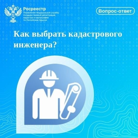 Как проверить, проводилось ли межевание на вашем участке