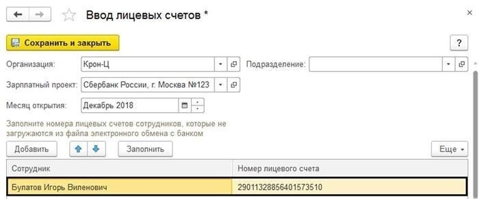 Операции через онлайн-кассу