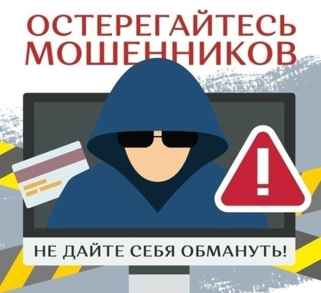 Распознавание фишинговых афер: Выявление поддельных писем и веб-сайтов