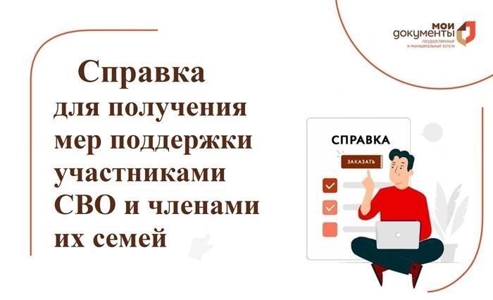 Значение выписки из Единого государственного реестра недвижимости