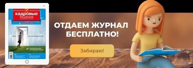 Что такое финансовая помощь сотрудникам?