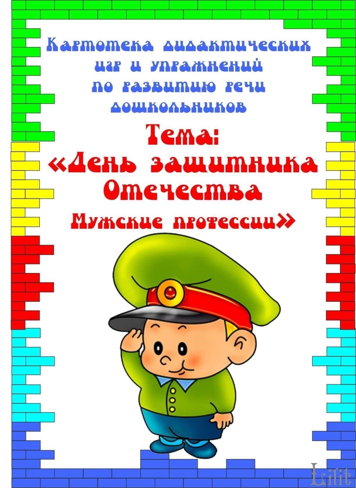 Включите пожелания, которые отражают их приверженность своей миссии. Подчеркните, как вы гордитесь их решением служить, и напомните им, что их усилия замечают и ценят. Вы также можете включить позитивные образы, например, фотографии дома, или упомянуть символы силы, такие как флаг или товарищество, разделяемое с сослуживцами.