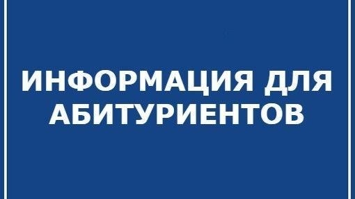Обзор процесса отбора кандидатов