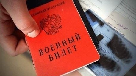 Процедуры военного надзора в сезон призыва