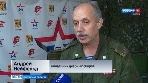 Что обсуждается по поводу размещения беженцев в Кирове?