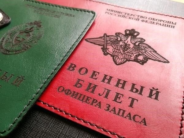 Понимание изменений в требованиях к воинскому учету