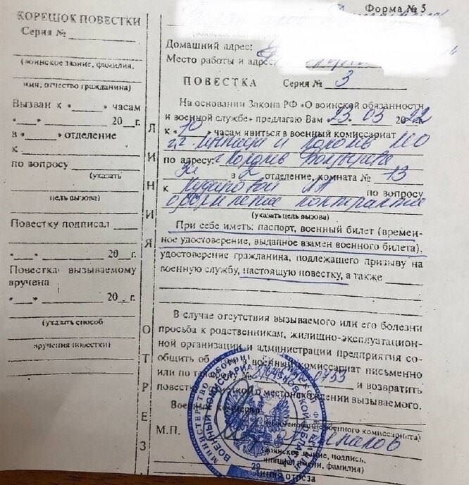Распространенные платформы для поиска данных о военном билете