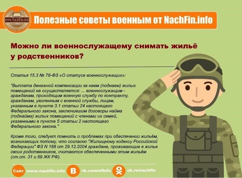 Военнослужащие могут получить финансовую помощь по различным каналам, таким как военные стипендии, образовательные стипендии и государственное финансирование академического роста. Эти программы, как правило, рассчитаны на оплату обучения и сопутствующих расходов, хотя могут быть установлены ограничения в зависимости от типа выбранной программы и продолжительности службы. В тех случаях, когда участники выбирают академические программы, важно проверить право на участие в них, прежде чем принимать решение. В случае положительного решения бремя расходов значительно снижается, что позволяет военнослужащим получать высшее образование без чрезмерных расходов.