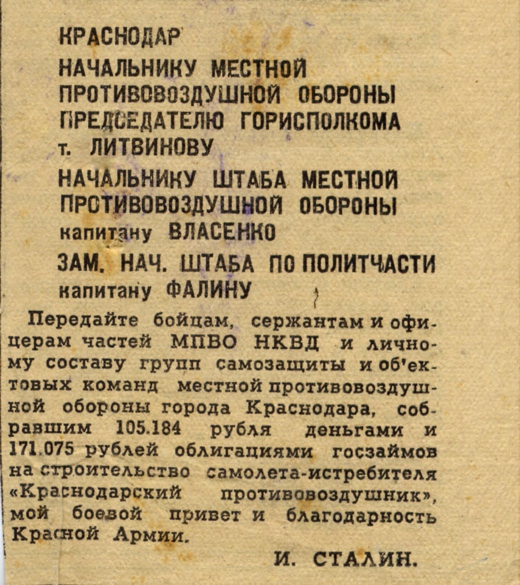 Военные документы в Краснодаре: Практическое руководство