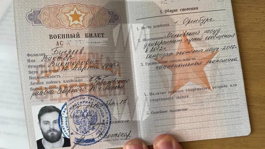 Воинская обязанность и мобилизация: Что вы должны знать о своем военном билете