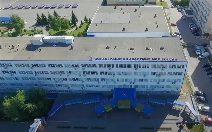Волгоградская академия МВД России Специальности 2025