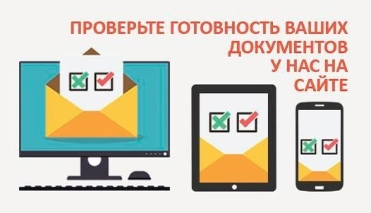 Необходимые документы для военнослужащих для подачи заявления на замену паспорта через МФЦ