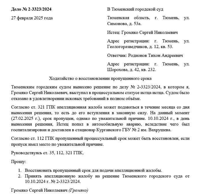 Коротко о главном 5 пунктов