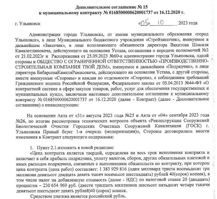 Расследование: Что говорят эксперты об инциденте с барбекю