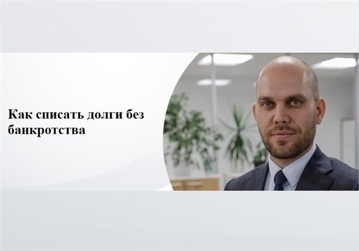 Права сотрудника в ходе дисциплинарного процесса