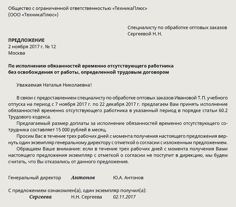 Возможности для дополнительной работы