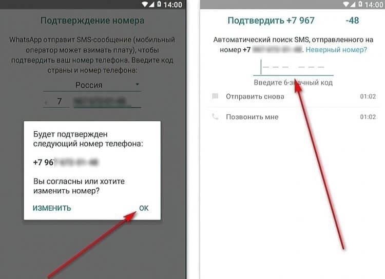 Возможные причины отсутствия кода SMS из-за проблем с сетью