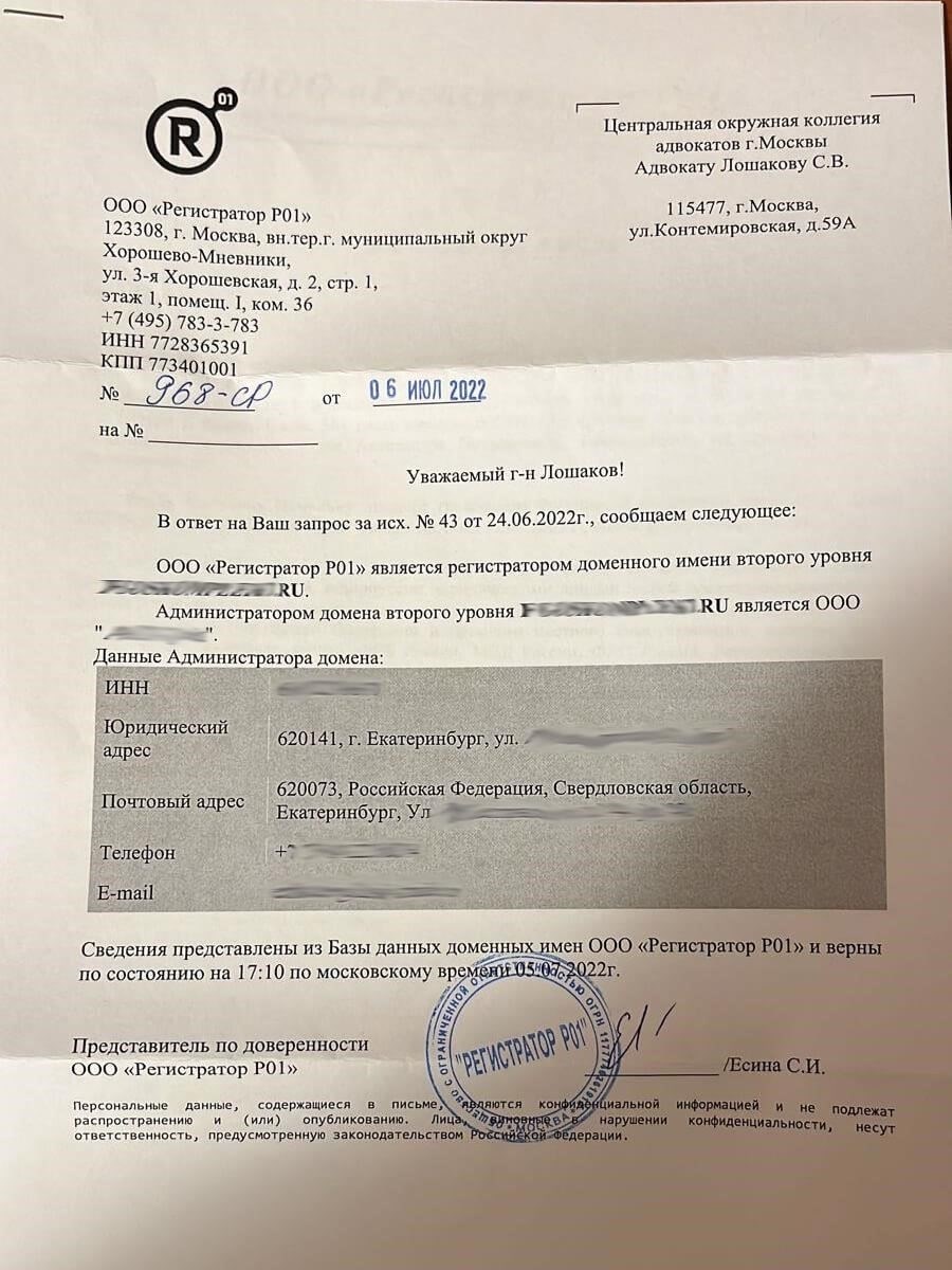 Все документы необходимо предоставить в администрацию Савинского района. В процессе рассмотрения будет учитываться право на льготы по выслуге лет и решения о перерасчете. На рассмотрение уполномоченного органа принимаются только полные документы.