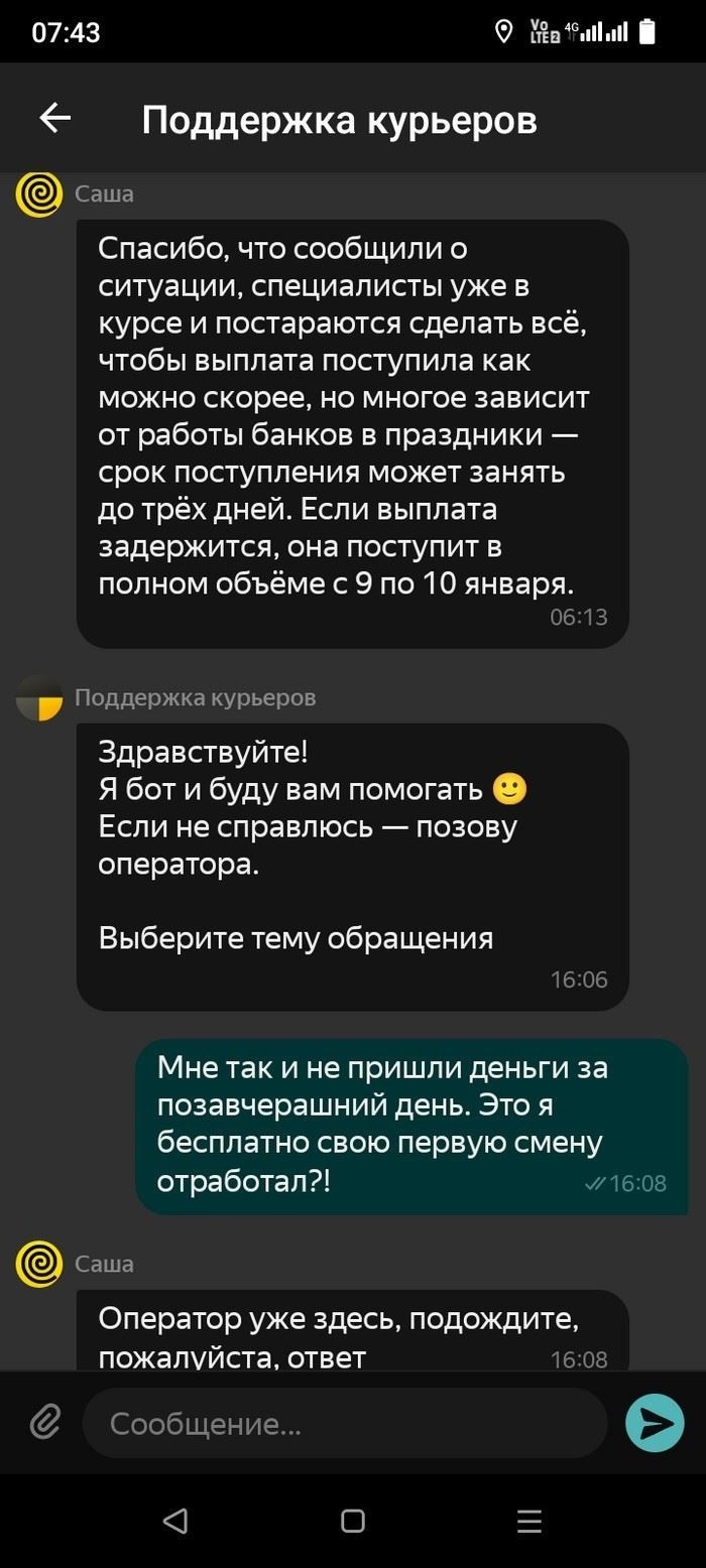 Источники данных для получения пособия на погребение в Челябинске