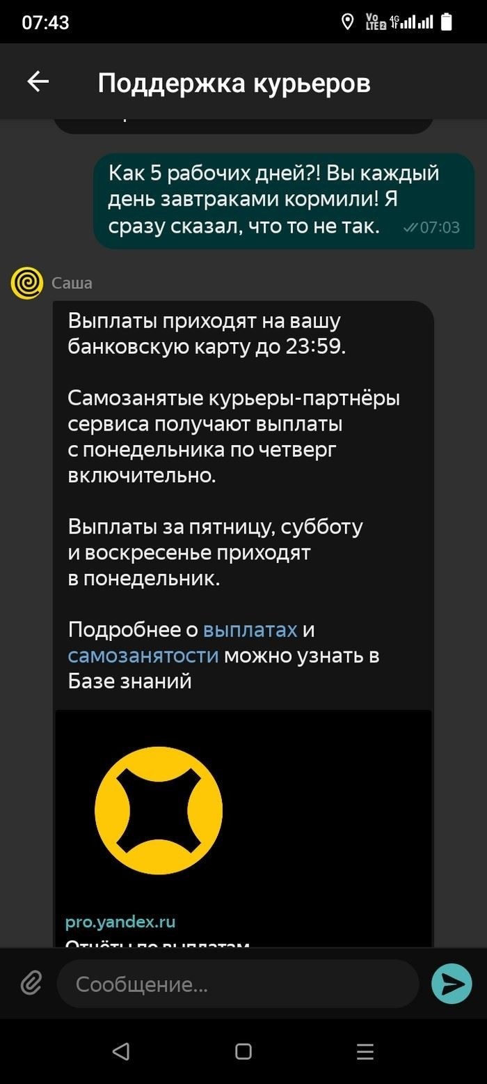 Куда обращаться за пособием на погребение