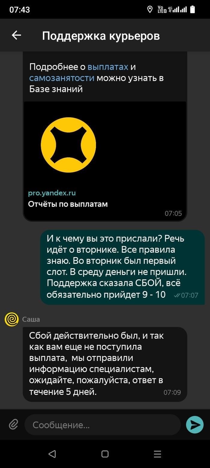 Региональные дополнения к пособиям на погребение