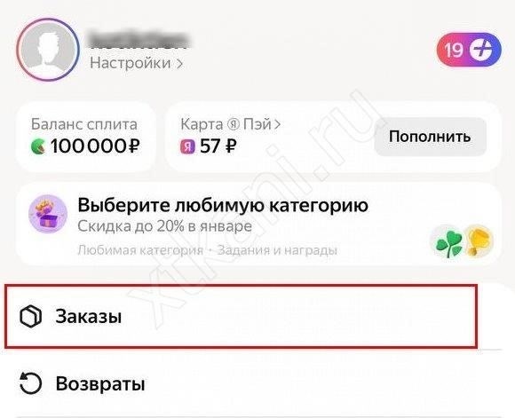 Почему и когда имеет смысл использовать рассрочку и BNPL