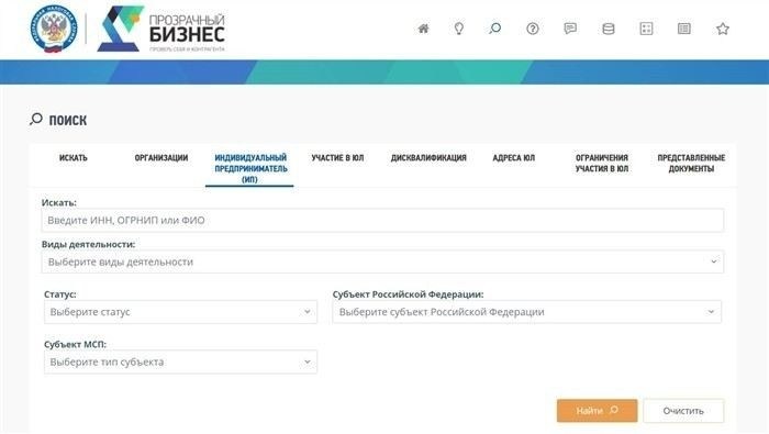 Что ФНС анализирует при проверке по ИНН: ключевые факторы риска