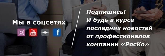Как подать ходатайство