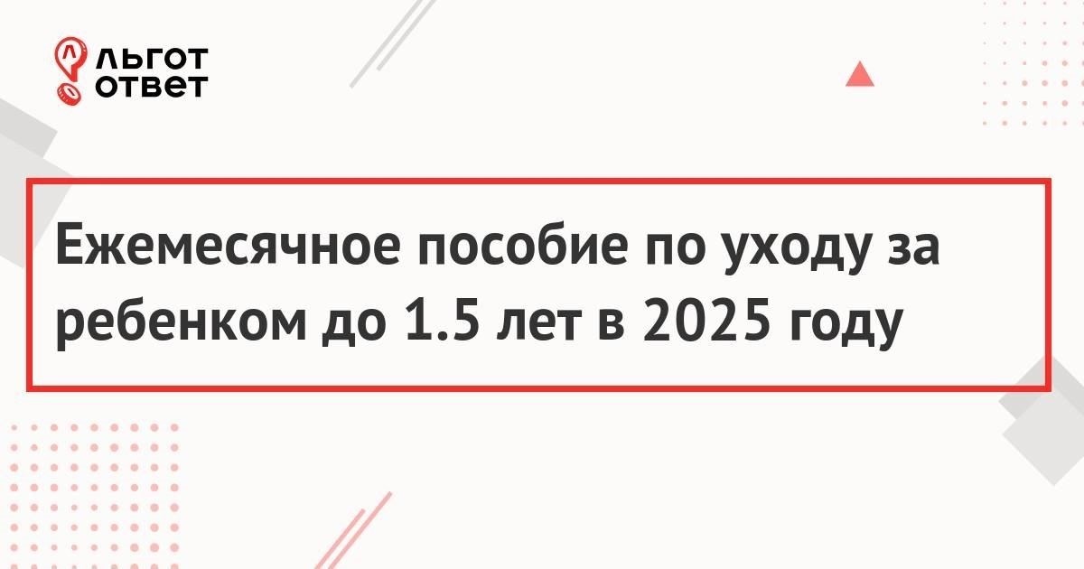 Заявитель должен соответствовать возрастным критериям: как правило, от 21 до 45 лет на момент подачи заявки.