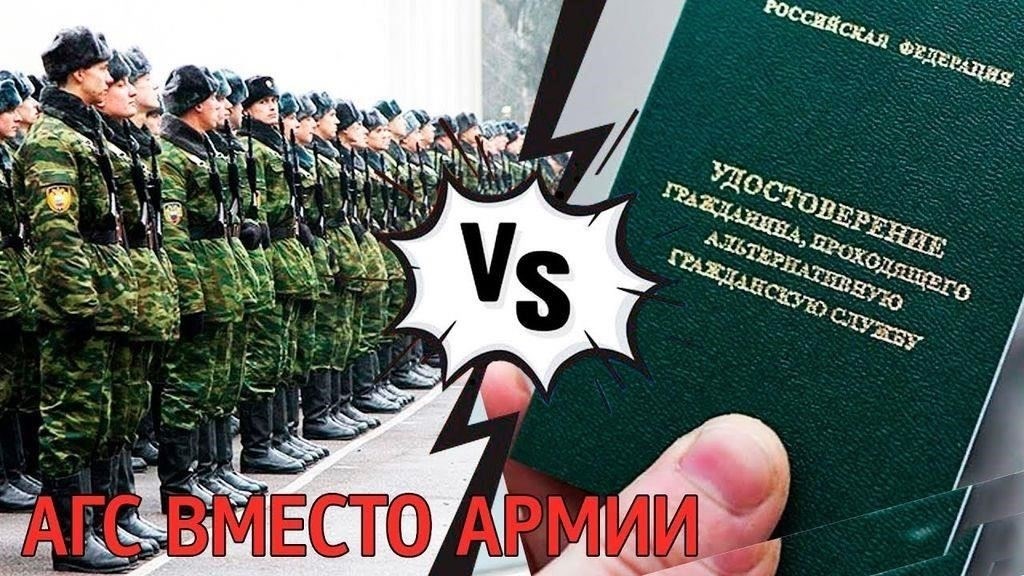 Замена обязательной службы гражданской работой в 2025 году
