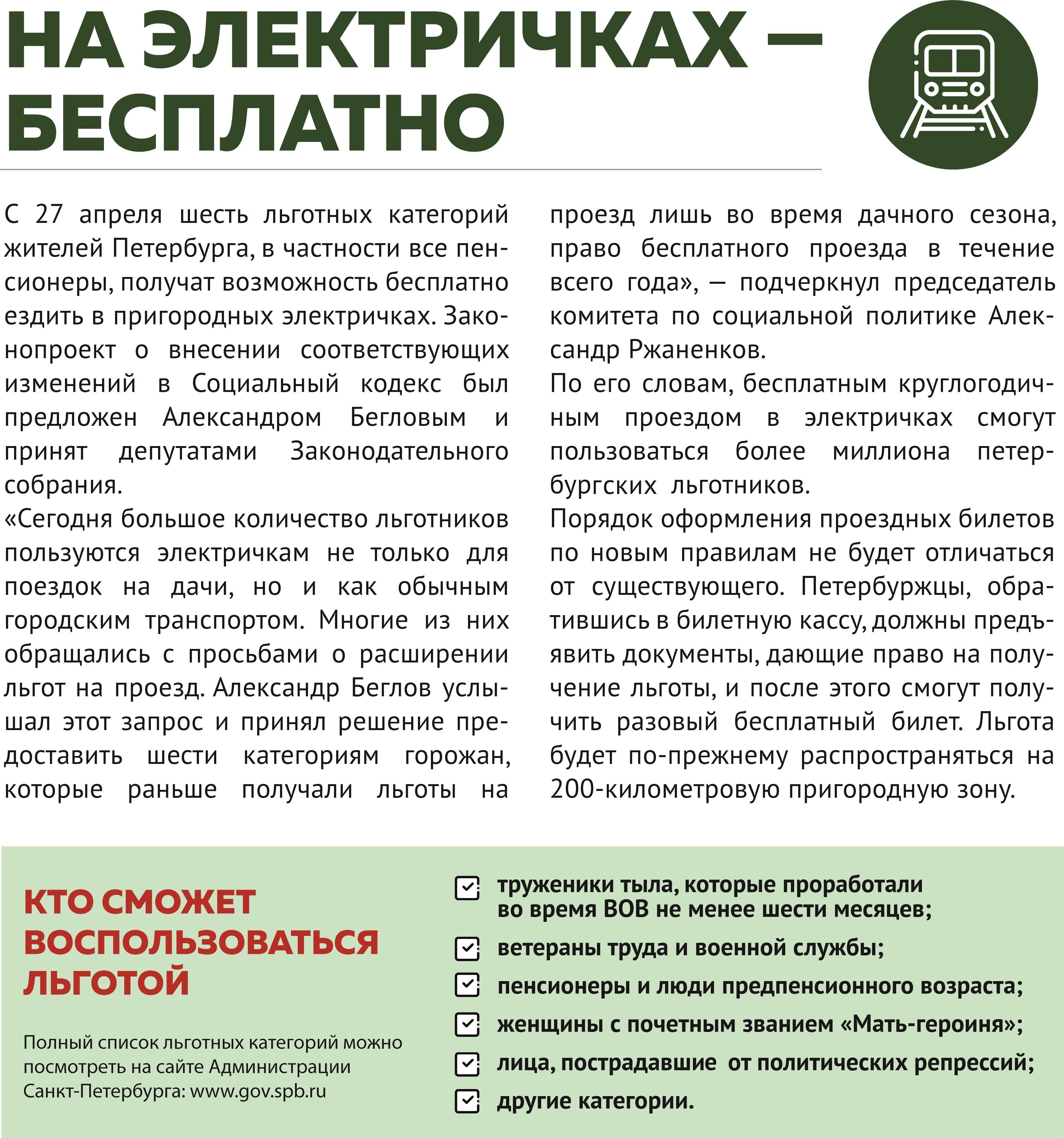 Заполняя форму, начните с указания названия учебного заведения, факультета и местонахождения военкомата. Укажите дату создания документа, чтобы она соответствовала текущему году. Важно указать вид воинского учета и обязанности, которые возлагаются на каждого из перечисленных лиц. Убедитесь, что звание каждого офицера указано правильно, чтобы избежать разночтений.