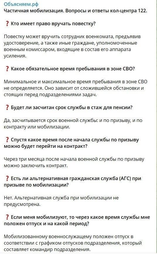 Зависит ли срок службы от региона в России?