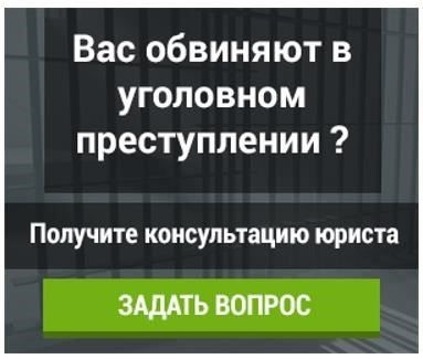 Юридический справочник Все о законе