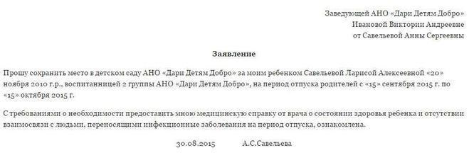 Понятие гражданства по праву рождения и его правовая основа