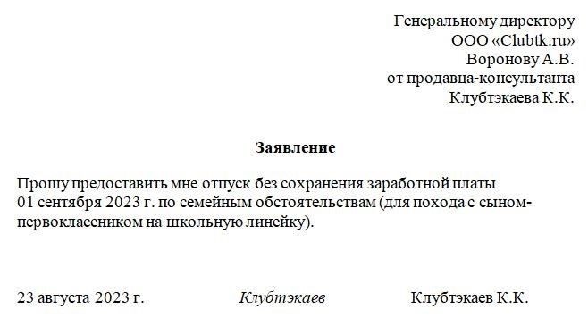 Ключевые моменты вкратце: 5 пунктов