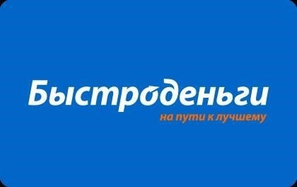 Кредиты под залог права собственности на автомобиль