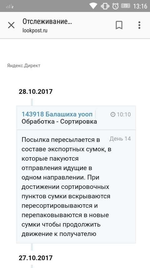 Где найти - контактная информация