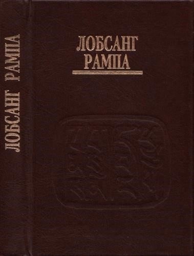 Жить как монах: практическое руководство по армейскому аскетизму