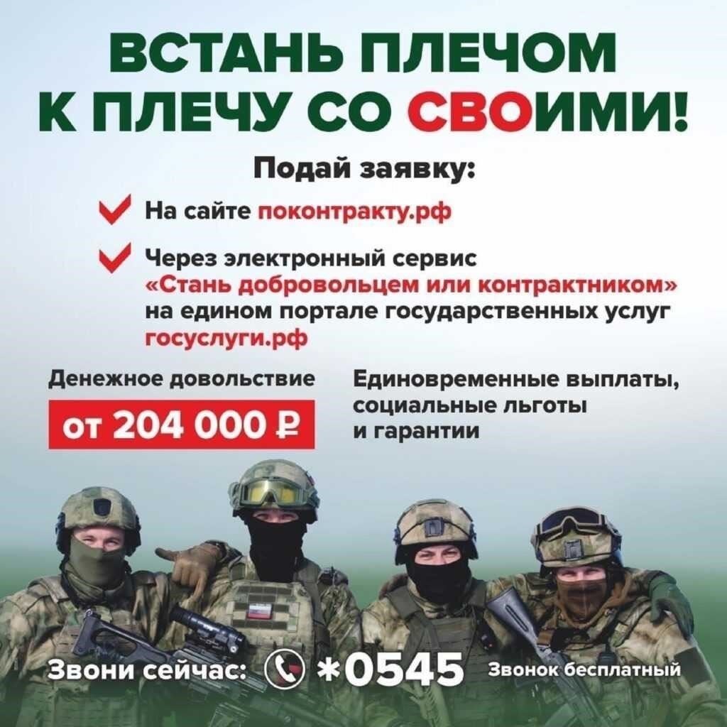 Жителям Челябинской области, желающим поступить на военную службу по контракту, следует внимательно изучить условия проживания и льготы, предоставляемые во время службы. При успешном прохождении отбора военнослужащим предоставляются различные виды жилья и пособий, которые обеспечивают комфорт и позволяют сосредоточиться на выполнении обязанностей. В регионах Челябинской области расположено множество военных баз и учебных полигонов для тех, кто собирается служить в вооруженных силах.