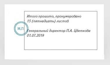 Регистрация трудовых договоров и дополнительных соглашений: Нужно ли вести журнал?