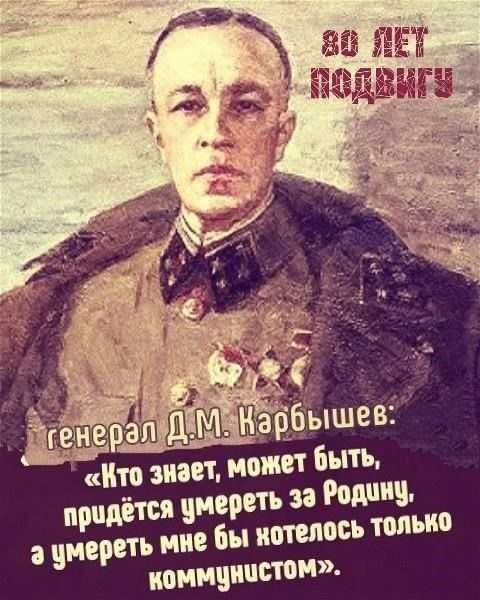 «Сила рождается из страданий» - напоминание о том, что страданий нужно не избегать, а принимать, поскольку они превращают солдата в несгибаемого человека.